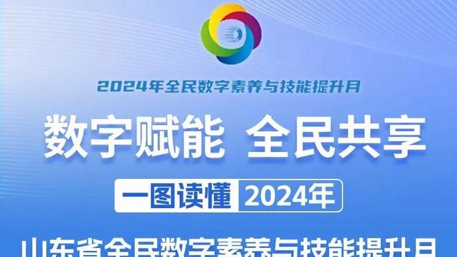 高诗岩：哈登是我的偶像 最近我俩的处境挺像 他在努力着 我也是